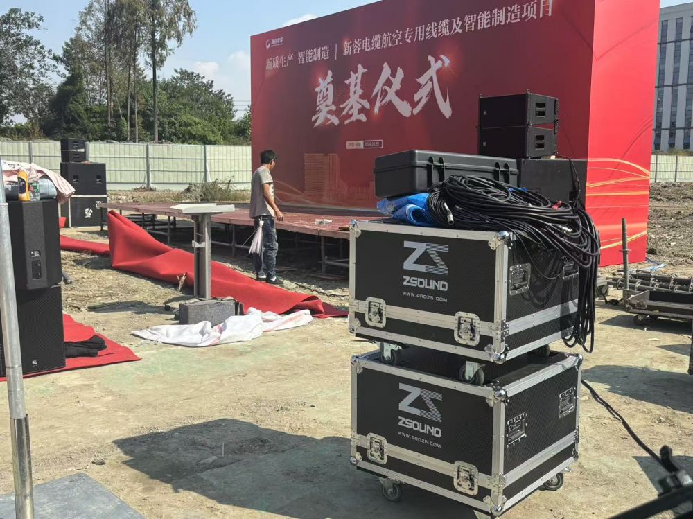 奠基儀式舞臺設備租賃及舞臺搭建